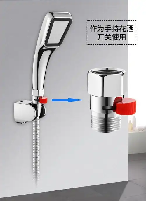 铜内外丝角花洒淋浴手持喷头快捷开关软管直通门带止水调节银色铜内外
