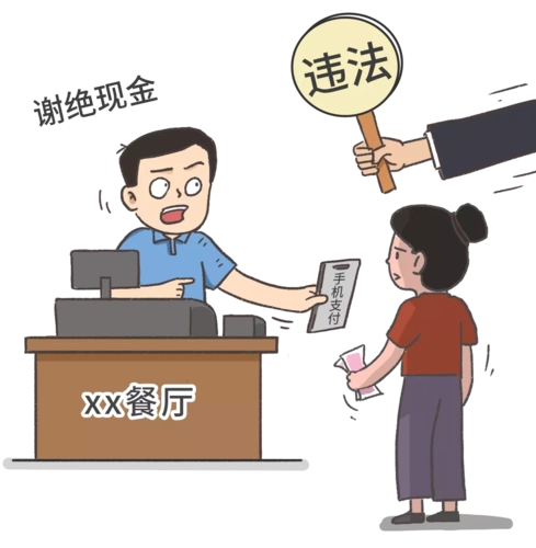 台州银行参与"百城千家万名"整治拒收现金宣传活动