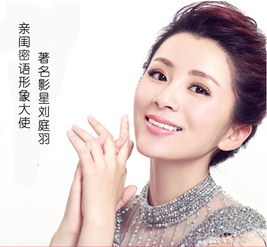 内衣品牌亲闺密语内衣打造完美的你