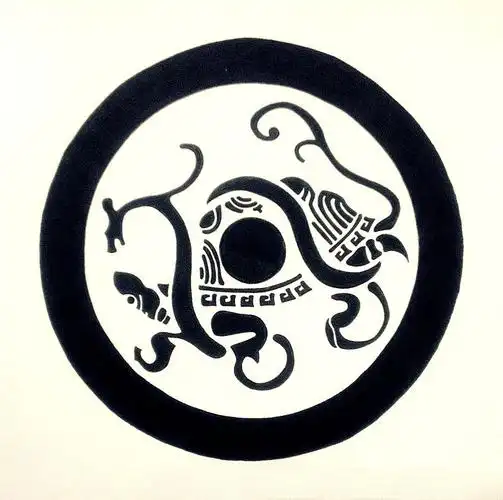 秦汉瓦当 四神兽图案.