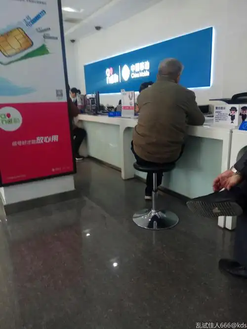 现在在移动营业厅办8元套餐!