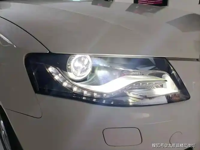 太原改汽车大灯日记之奥迪a4激光大灯