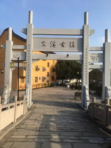 安溪古镇上的小广济石拱桥老年人都说与古广济石拱桥神形兼备