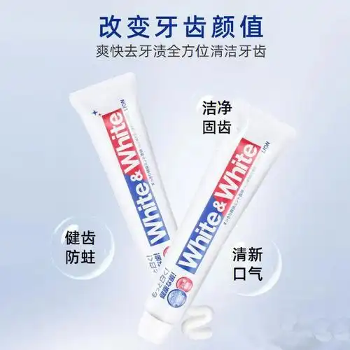 日本进口狮王白牙膏嘎嘎好嘎嘎板正
