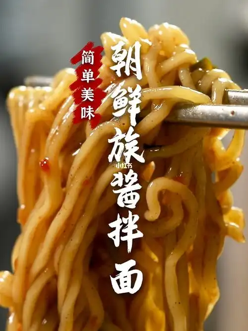 食材:面条,洋葱,大葱,大蒜,香菜,野苏子,尖椒调料:酱油,牛肉粉,胡椒粉