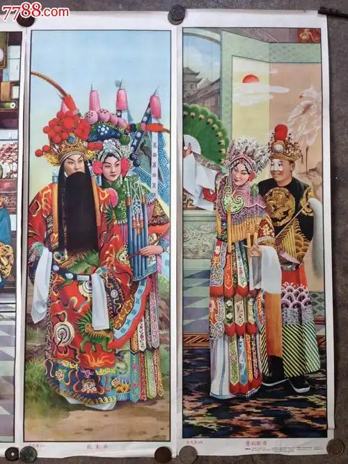 建国早期名家金梅生画的戏曲四条屏《京戏屏》-au5963265-年画/宣传画