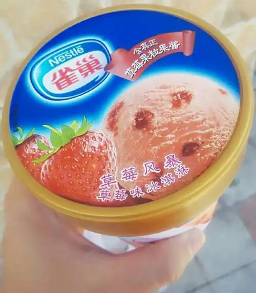 雀巢草莓味冰淇淋icecream