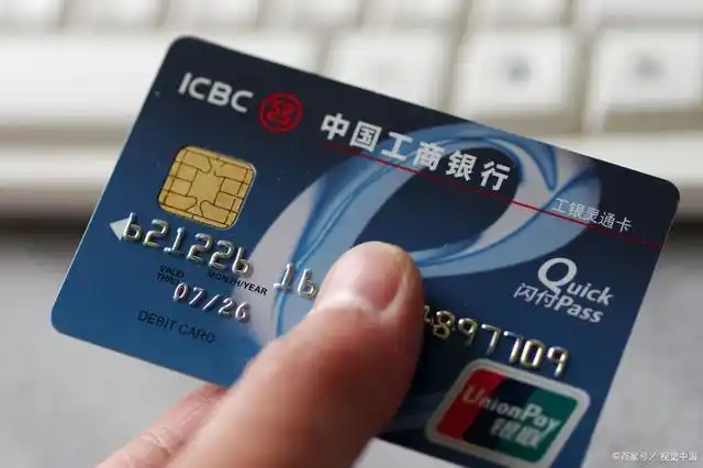 工商银行卡补办u盾麻烦吗?