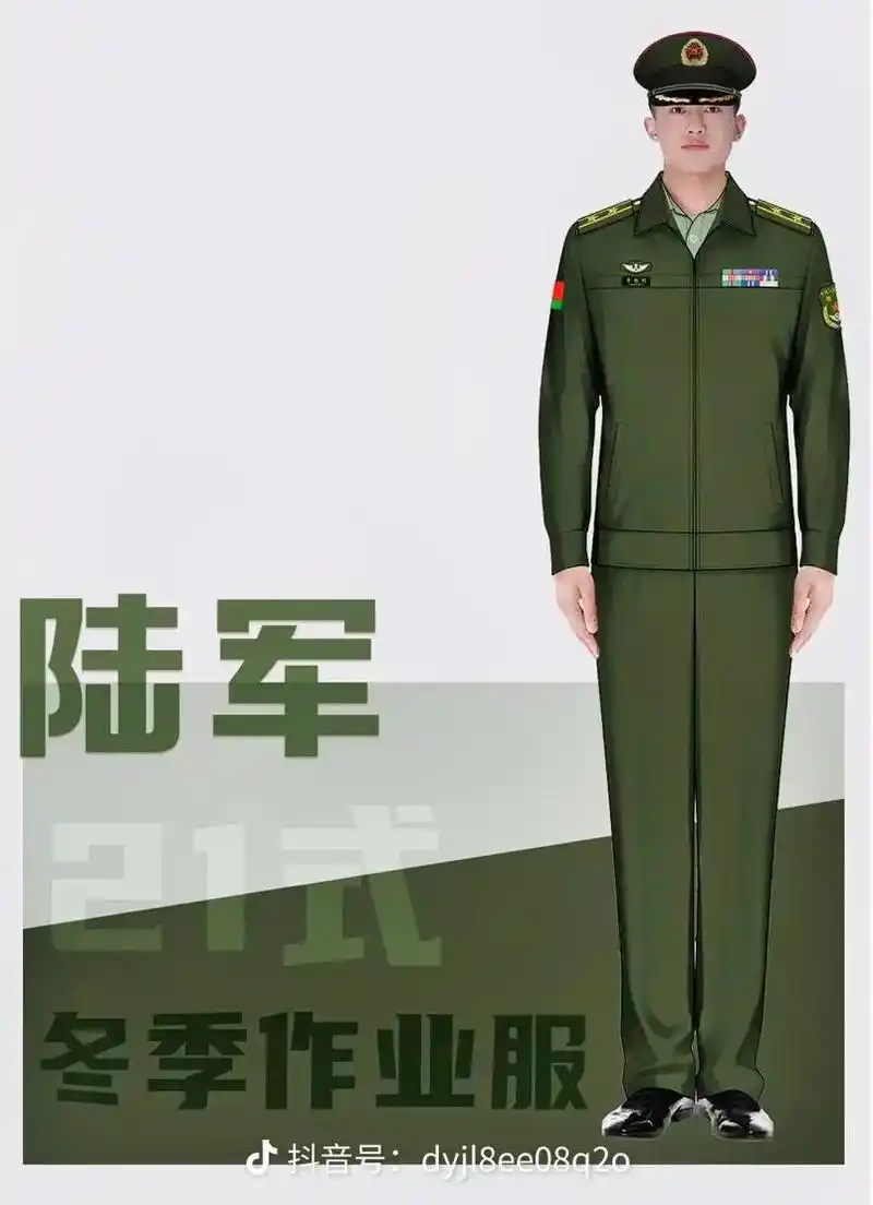 21式军服来了,不管穿没穿过,你喜欢哪一套?致敬军人,在元旦 - 抖音