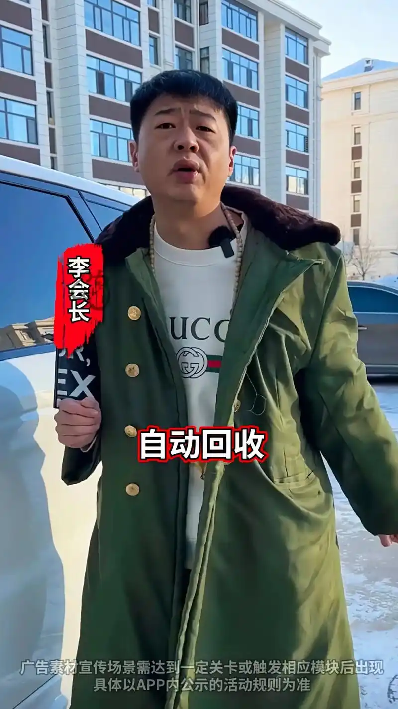 骷髅传奇.骷髅传奇,李会长代言的骷髅传奇,开局一只小骷髅,骷 - 抖音