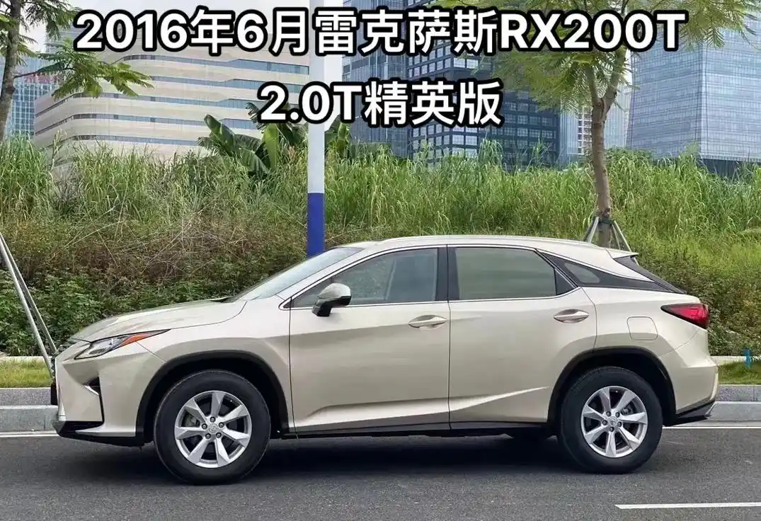 二手车批发.特价出23万多 2016年6月雷克萨斯rx200 - 抖音