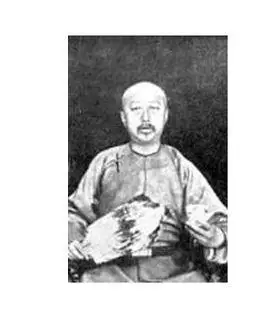 爱新觉罗·奕誴