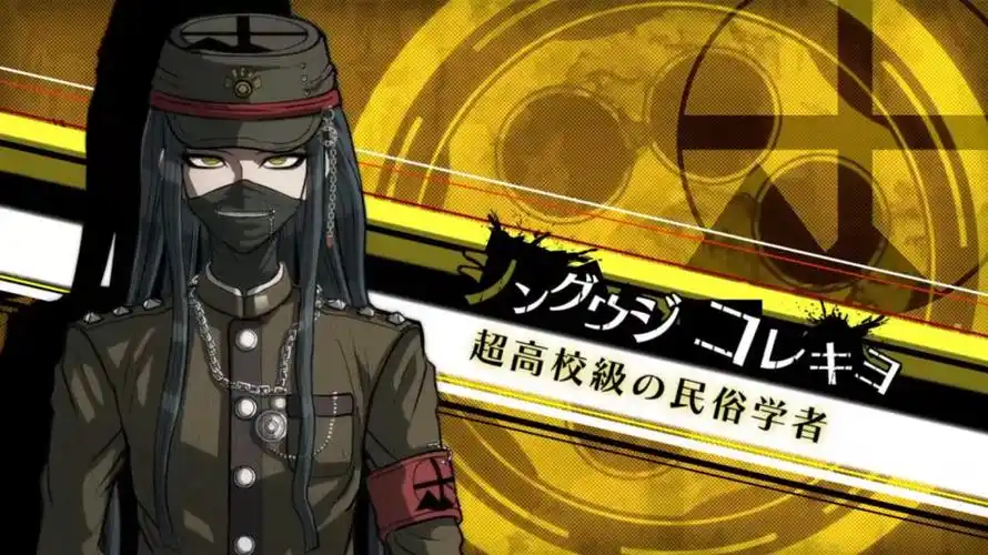 能不能发一下真宫寺是清的全身立绘? - 知乎