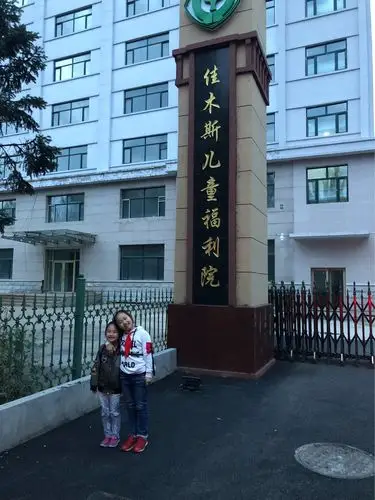 二十小二年十四班赵妍嘉洛参加儿童福利院共度中秋联谊活动