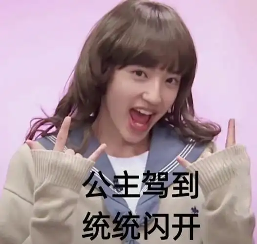 可可爱爱的米七表情包