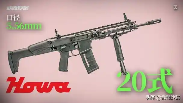 别小看日本:全面西化后,日本各阶段军用步枪一览