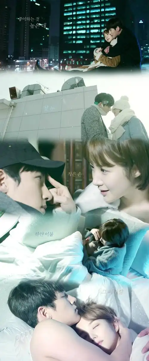 池昌旭 朴敏英 治愈者 healer