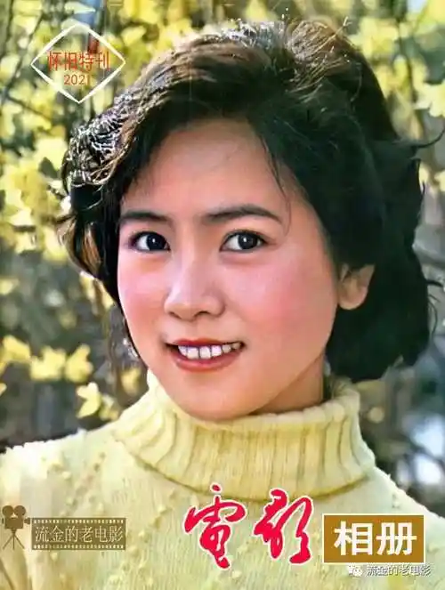 《电影相册》(2021版)照片系列刊载