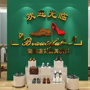 鞋店网红创意前台背景墙贴画3d立体商场潮流男女鞋布置自定制logo