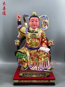 玉皇三太子