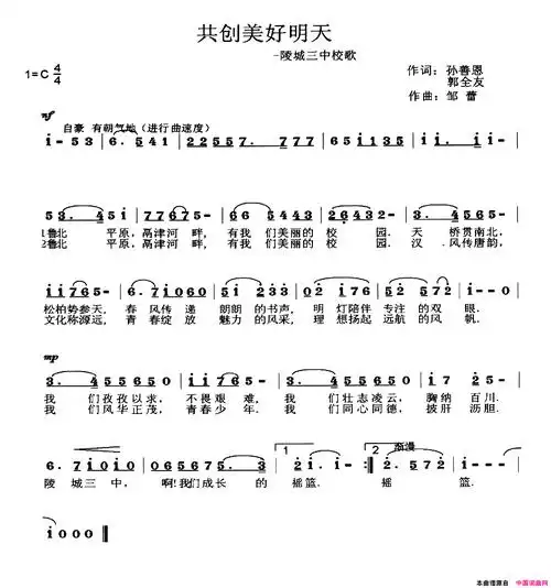 转载:感谢您对简谱网网站平台的认可,以及对我们原创作品和文章的青睐