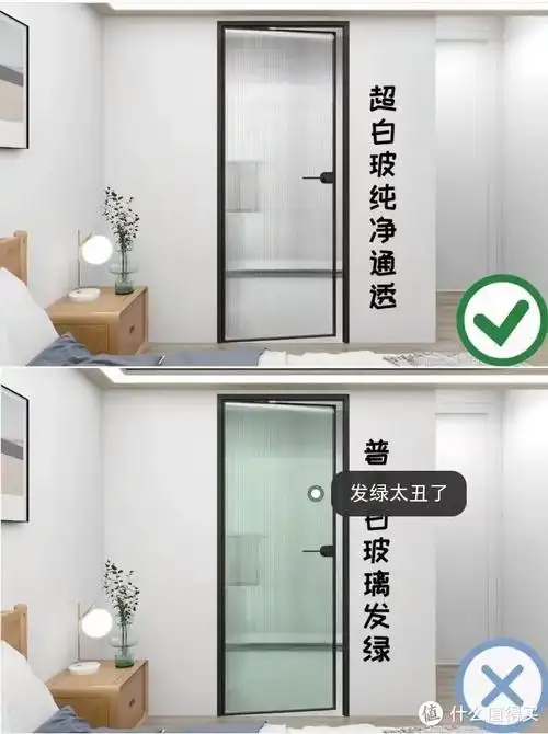 普通白玻璃与超白长虹玻璃对比