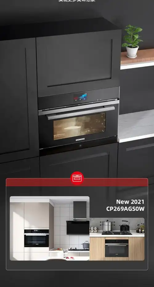 西门子(siemens)商用烘焙炉/烤箱西门子 不锈钢色 siemens/西门子家用