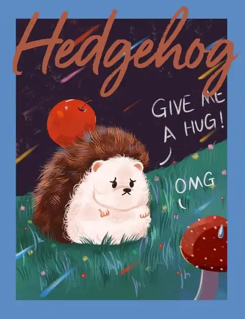 插画练习之小刺猬要抱抱