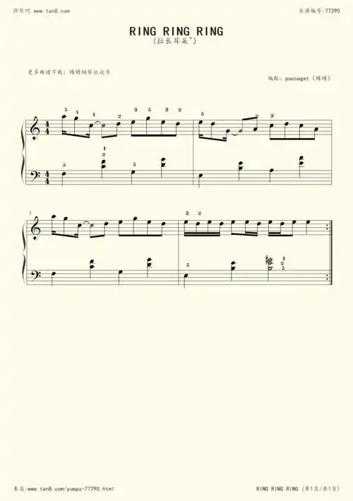 《ringringring初学者 高潮段,钢琴谱》she(五线谱 钢琴曲 指法)-弹吧