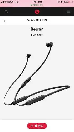 beatsx耳机.全新未开封