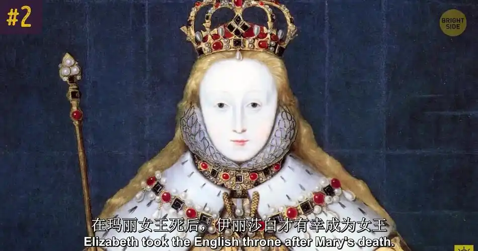 伊丽莎白一世关于伊丽莎白一世十二个你不知道的事实中英双字