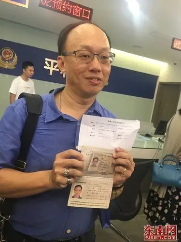 台胞证件变迁的融入故事越来越便利更有归属感