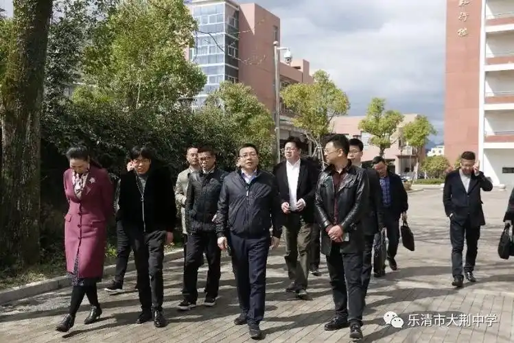 荆中头条温州市教育局郑建海局长莅临大荆中学调研指导