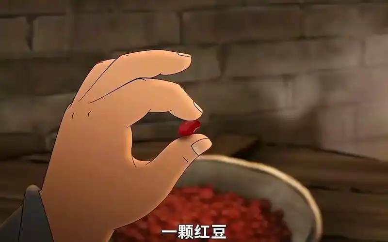 国漫《相思》红豆生南国,春来发几枝,愿君多采撷,此物最相思