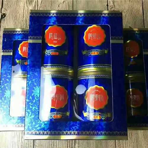 阿里山天香罐_红双喜_黄金叶_其他系列_中华烟草批发网-香烟批发-国烟