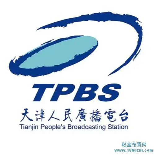 天津人民广播电台标志台标设计图片