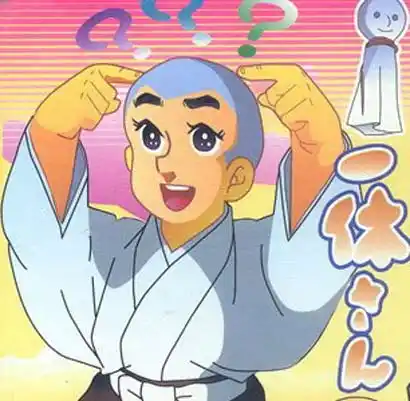 机锋无限聪明的一休名字的禅意