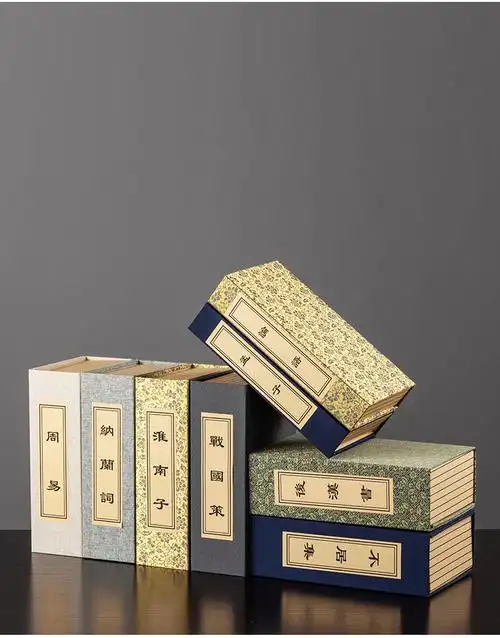中式仿古线装书盒道具古书仿真书样板房软装饰书架函套假书摆件 简装