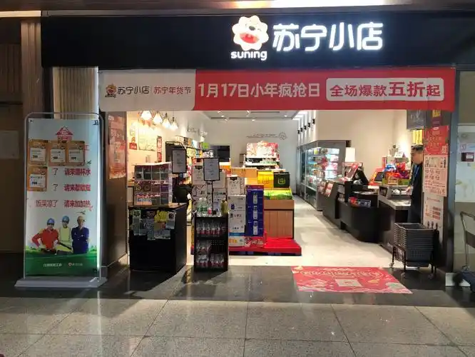 南京苏宁电器门店地址_一个门店引流的方法有哪些_苏宁门店引流