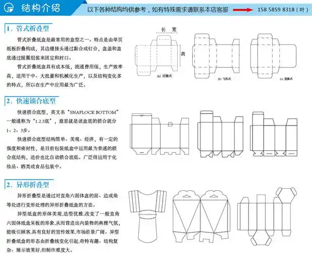 苍南纸盒厂定做白卡纸包装盒印刷纸盒子订做包装彩盒定制