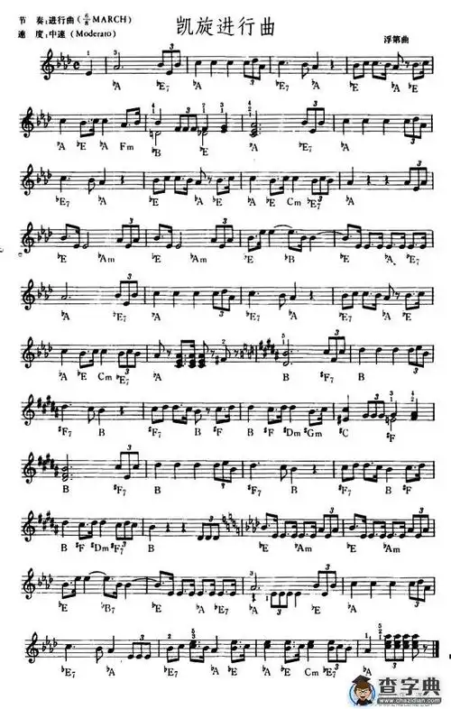 凯旋进行曲_凯旋进行曲简谱_凯旋进行曲吉他谱_钢琴谱-查字典简谱网