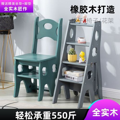 橡胶木实木梯凳多功能折叠楼梯椅子登高台阶白色两用四步梯子踏板