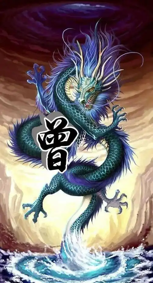 手机壁纸姓氏头像:蛟龙出海,前程锦绣