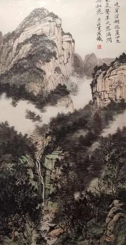 江山颂2020中国山水画研究院作品展