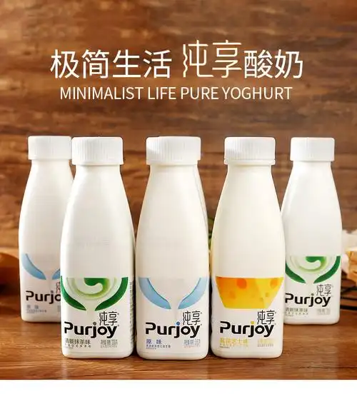 君乐宝纯享酸奶抹茶味原味苹果味网红早餐奶整箱批发300ml*6瓶装 原味