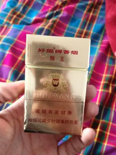 这个猴王烟多少钱一包?