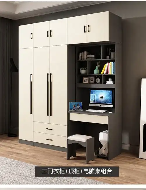 衣柜连体书桌书柜一体组合家用卧室小户型转角电脑桌写字台衣柜09米