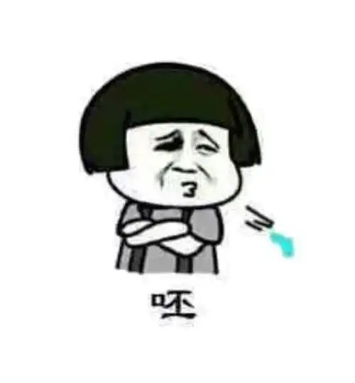 哪位经常被黑的明星是你莫名讨厌不起来的?