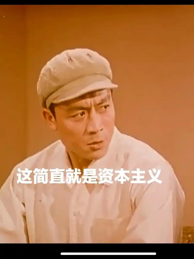 1975年#老革命电影#决裂#把生产和教育结合起来 - 抖音