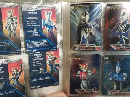 我的第一本奥特曼卡册